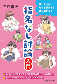 書籍検索 - 株式会社清風堂書店