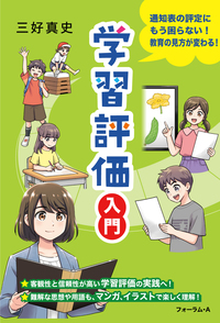 高校生の数学力NOW XIX（19） - 株式会社清風堂書店