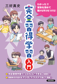 勉強法のキホンほか Amazon.co.jp: 勉強法のキホン eBook : 尾崎智史: 本