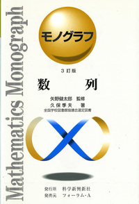 書籍検索 - 株式会社清風堂書店
