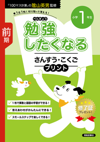 図書 啓展 - 株式会社清風堂書店