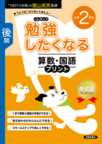 書籍検索 - 株式会社清風堂書店