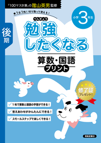 希少⭐️通年フルセット‼️小3Gnoble 算国理社　基礎力　計算マスター付き 希少️通年フルセット‼️小3Gnoble 算国理社 基礎力 計算マスター