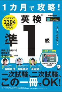 書籍検索 - アルク出版サイト 英語学習・語学教育の総合カンパニー