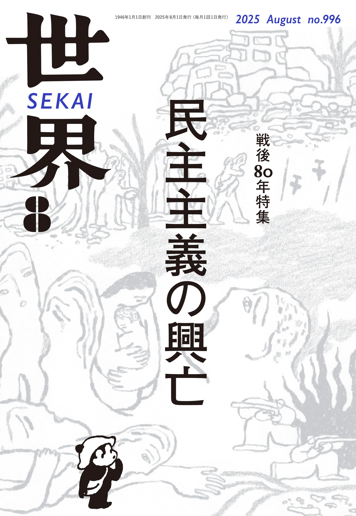 『国書総目録』全９冊（１〜８巻、著者別索引）　岩波書店発行 国書総目録 (著者別索引) |本 | 通販 | Amazon