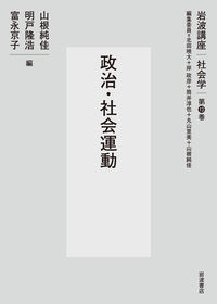 社会保障・社会福祉判例大系 第１巻/旬報社/判例大系刊行委員会（単行本） 判例から考える社会保障法 | 菊池 馨実, 常森 裕介 |本 | 通販