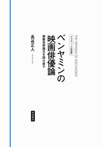 【中古】 砕かれた神 ある復員兵の手記/評論社/渡辺清 砕かれた神 ある復員兵の手記(渡辺清) / 古本、中古本、古書籍の