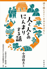 日本の作家 名表現辞典 日本の作家 名表現辞典／中村 明｜辞典 - 岩波書店