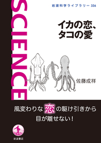 書籍検索 - 岩波書店