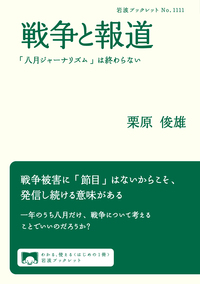 キケロー選集　第1巻〜第15巻　岩波書店 キケロー選集 全16冊揃い｜長島書店オンラインストア(古書通販