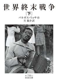 岩波文庫　計４０冊セット Amazon.co.jp: 岩波文庫 セット