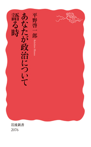 美品　岩波　新・哲学講義　９冊揃（全８巻+別巻）　岩波書店　全巻 資本論 全9冊揃 岩波文庫(マルクス エンゲルス 向坂逸郎 訳