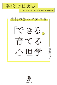 書籍 - 株式会社大修館書店