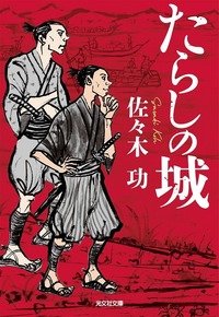 無撰別（無選別) 六角ざらめせんべい (1袋110g) ※熨斗・包装不可