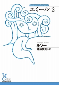 書籍検索 - 光文社