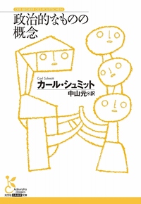 Silas Marner G. Elliotジョージエリオット サイラスマーナー サイラス・マーナー (岩波文庫 赤 236-1) | ジョージ エリオット