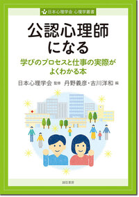 こころの病気を学ぶ : 教科書と臨床と患者・家族をつなぐ本 m3電子書籍 | こころの病気を学ぶ 教科書と臨床と患者・家族を