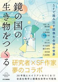書籍検索 - 日刊工業新聞社 公式オンラインショップ｜Nikkan