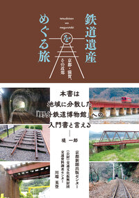 書籍検索 - 京都新聞出版センター