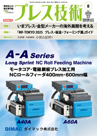 ’08 日経FPD 市場・新応用編 NIKKEIMIC（単行本） 08 日経FPD 市場・新応用編 NIKKEIMIC（単行本）