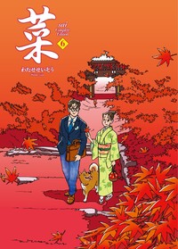 書籍検索 - 株式会社玄光社