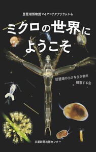京都新聞出版センター