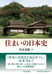中世公家と地下官人 中世公家と地下官人 (中世史研究選書) | 中原 俊章 |本 | 通販
