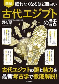 書籍検索 - 株式会社日本文芸社