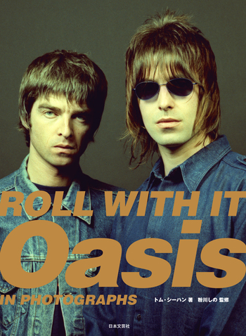 ＲＯＬＬ ＷＩＴＨ ＩＴ　Ｏａｓｉｓ ＩＮ ＰＨＯＴＯＧＲＡＰＨＳ