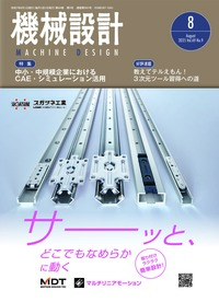プレス技術 2025年6月号 - 日刊工業新聞社 公式オンライン