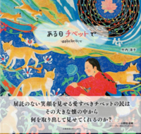 京都新聞出版センター