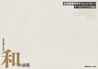書籍検索 - 建築資料研究社 BOOKS & MAGAZINES