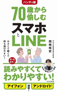 男性学 男性学入門 そもそも男って何だっけ？ | 本屋lighthouse
