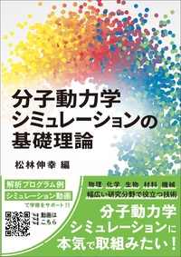 新生理科学大系 11 行動の生理学 51fiDrrrW2L._SL500_.jpg