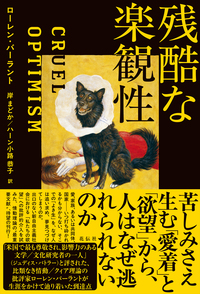 中野好夫の生涯 - 花伝社