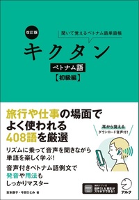 アルク通信講座　ライティングマラソン　テキスト　4冊セット アルク通信講座 ライティングマラソン テキスト 4冊セットの通販