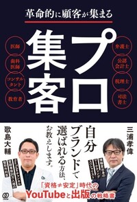 【中古】 感性からの市場戦略 「個」をつかむニュー・マーケティング/ぱるす出版/江口泰広 感性からの市場戦略 「個」をつかむニュー・マーケティング