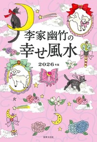時雨沢恵一37冊セット 楽天市場】【10％OFFクーポン】Wpc. IZA Type-Tiny 晴雨兼用