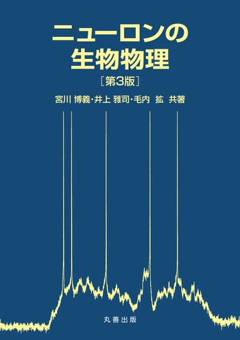 数学コース(2) 総合科目( 第三 ) 理科(物理化学生物) 数学コース(2) 総合科目( 第三 ) 理科(物理化学生物) - メルカリ