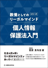 【中古】 執行官実務の手引 第２版/民事法研究会/執行官実務研究会 執行官実務の手引〔第2版〕 - 民事法研究会