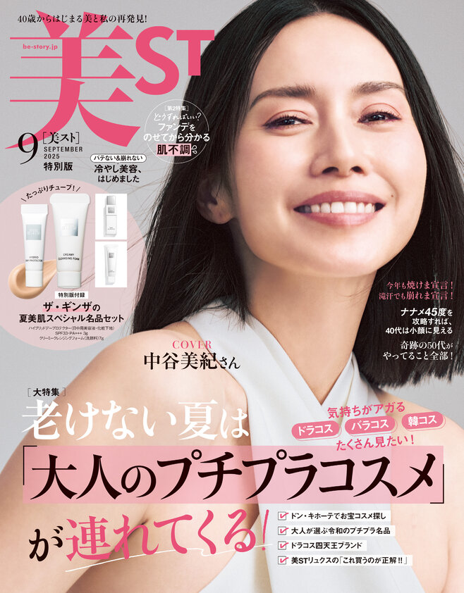 中谷泰、【静物】、希少な大判額装用画集より、美品、日本人画家、新品額装付 2025年最新】Yahoo!オークション -中谷泰の中古品・新品・未使用