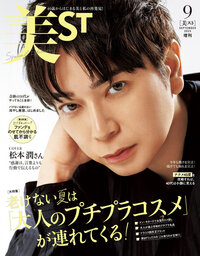 昭和28年／一流美容家総執筆・家庭　美容ブック。主婦之友八月号付録【ミニ本】。 Amazon.co.jp: 一流美容家総執筆 家庭美容ブック 主婦之友 主婦