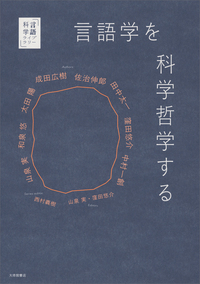書籍 - 株式会社大修館書店