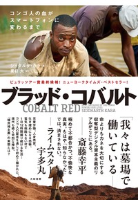 生物薬科学実験講座 第１４巻　［４］/広川書店/市川厚（単行本） 薬学生のための医薬品安全管理入門 | 古川 裕之 |本 | 通販 | Amazon