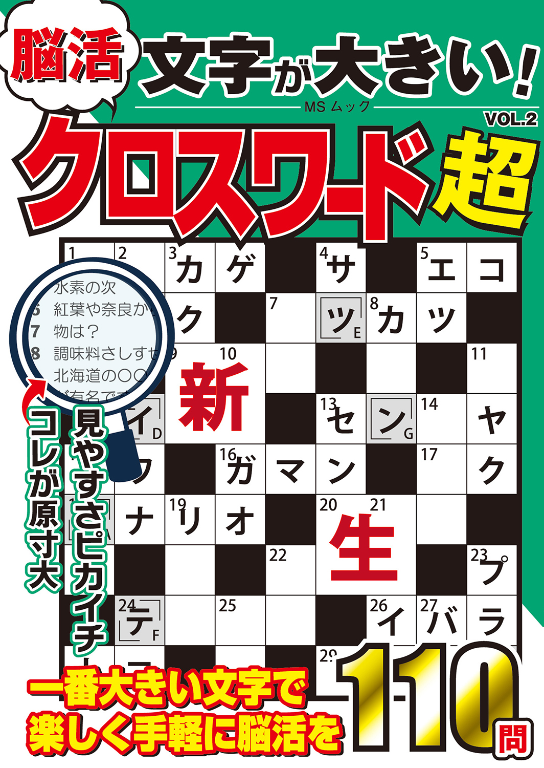 日本の文学41巻~50巻 (42巻以外) Amazon.co.jp: 筑摩書房 日本文学全集 全70巻セット : おもちゃ