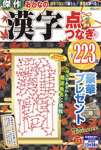 書籍検索 - 株式会社メディアソフト