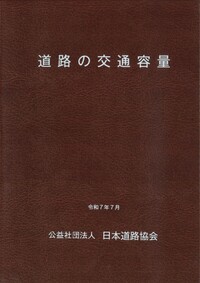 商品検索 - 丸善出版 理工・医学・人文社会科学の専門書出版社