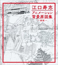 ふしぎなメルモ トレジャー・ブック - 株式会社玄光社