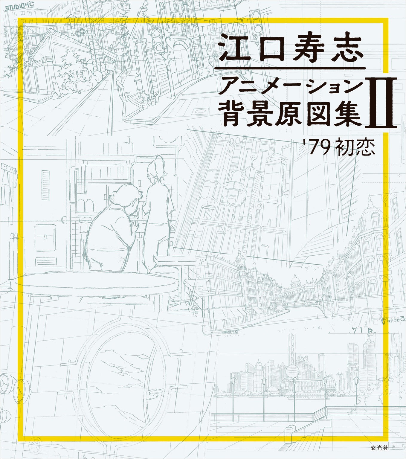絵（原画）#9 油絵 原画「求愛」F4サイズ 文鳥 桜文鳥 絵画 | iichi 日々の