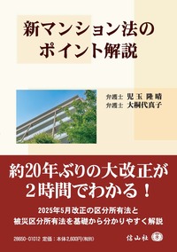 書籍検索 - 信山社出版株式会社 【伝統と革新、学術世界の未来を
